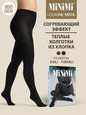 MINIMI COTONE 160 MAXI Колготки женские теплые эластичные из хлопка