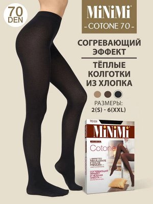 Колготки  COTONE 70 (MINIMI)  теплые эластичные колготки из хлопка