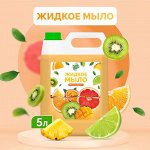 Жидкое мыло ПНД &quot;Mr.Green&quot; мультифрукт 5л