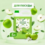Средство д/посуды ПНД &quot;Mr.Green&quot; яблоко 5л