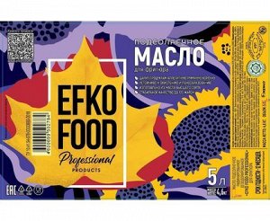 Масло фритюрное EFKO FOOD Professional 5л