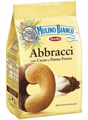 Печенье сдобное MulinoBlanko 350г ABBRACCI (Аббраччи /с какао и сливками)