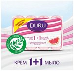 Крем-мыло DURU &quot;Увлажняющий крем и розовый грейпфрут&quot; 1+1 4*80г