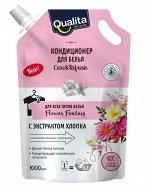 QUALITA кондиционер для белья flower fantasy дой-пак 1000мл