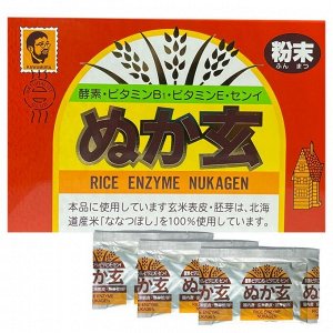 Порошок рисовых отрубей (2,5 г x 2 пакетика)