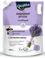 Кондиционер для белья QUALITA LAVENDER, концентрированный, смягчающий эффект, дой-пак, 1 л