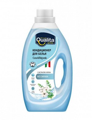 Кондиционер-ополаскиватель для белья QUALITA БЕЗ ЗАПАХА флакон 1 л