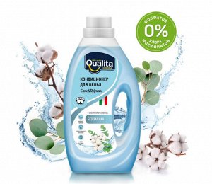 Кондиционер-ополаскиватель для белья QUALITA БЕЗ ЗАПАХА флакон 1 л