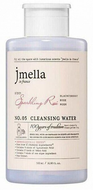 JMELLA Мицелярная очищающая парфюмированная вода для снятия макияжа Сверкающая роза №5 In France Sparkling Rosé Cleansing Water 500 мл