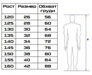 Куртка для самбо облегченная ВФС BRAVEGARD Ascend