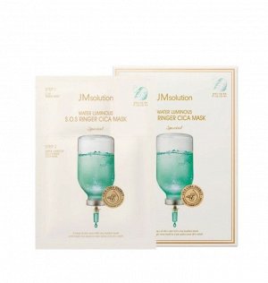 JM SOLUTION WATER LUMINOUS SOS RINGER CICA MASK SPECIAL 5g+30ml Успокаивающая двухступенчатая маска с глиной и центеллой 5г+30мл