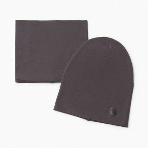 Комплект для мальчика (снуд и шапка), цвет тёмно-серый