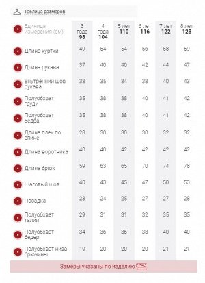 Горнолыжный костюм Valianly детский для девочки голубого цвета 9210Gl