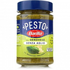 Соус Барилла 190г Pesto Basilico Pistacchio  (Песто с Базиликом и Фисташками)