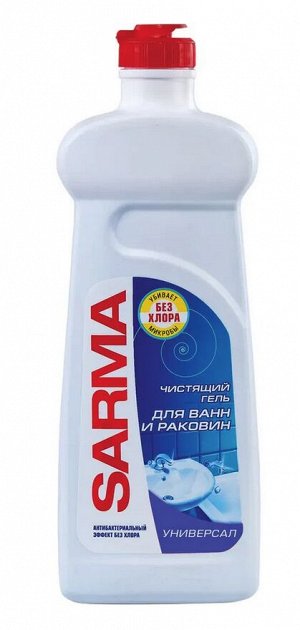SARMA®️ Чистящий гель для ванн и раковин "УНИВЕРСАЛ", 500мл