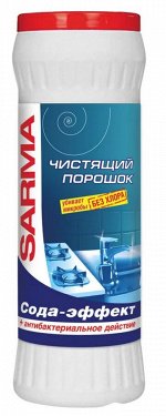 SARMA®️ Чистящий порошок &quot;СОДА-ЭФФЕКТ&quot;, 400г