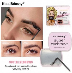 NoName Фиксирующее гель-мыло для бровей с эффектом ламинирования KISS BEAUTY