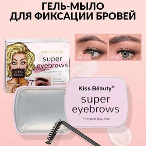 NoName Фиксирующее гель-мыло для бровей с эффектом ламинирования KISS BEAUTY