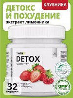 1WIN. Детокс с ЭКСТРАКТОМ ЛИМОННИКА. Устраняет отечность, помогает похудению, мягко очищает организм, вкус Клубника