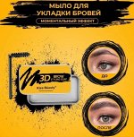 Фиксирующее гель-мыло для бровей с эффектом ламинирования KISS BEAUTY