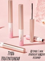 Тушь для ресниц черная, ультратонкая KISS BEAUTY