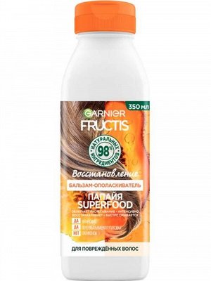Бальзам-ополаскиватель Фруктис Папайя Superfood Восстановление для поврежденных волос 350 мл