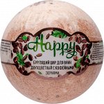 Лаборатори Катрин,  Шар бурлящий Happy Двухцветный с кофейными зернами 120 гр, Laboratory Katrin