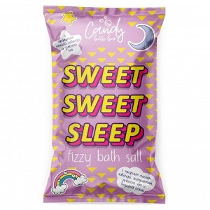 Соль для ванн шипучая Laboratory Katrin Candy bath bar sweet sweet sleep 100 г