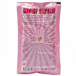 Лаборатори Катрин,  Соль для ванн шипучая шиммером Candy bath bar "Wow Skin" 100 г, Laboratory Katrin