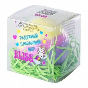 Laboratory Katrin Шар бурлящий радужный Bliss 130 г