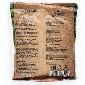 Лаборатори Катрин,  Соль для ванн Пихта 500 г, Laboratory Katrin