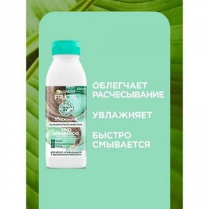 Бальзам-ополаскиватель Фруктис Алоэ Superfood Увлажнение и мягкость 350 мл