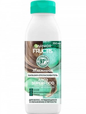 Бальзам-ополаскиватель Фруктис Алоэ Superfood Увлажнение и мягкость 350 мл