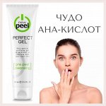 Гель очищающий  с АНА-кислотами Perfect Gel