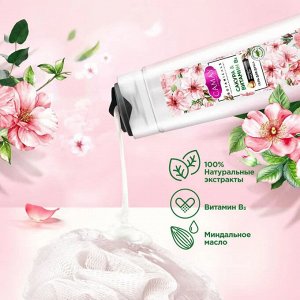 Камэй гель для душа Сакура 250 мл, Camay
