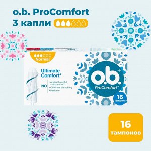 o.b.® Тампоны Оби ПроКомфорт Нормал, 16шт