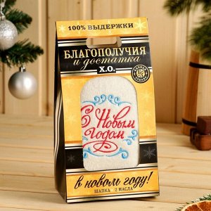 Набор для бани «С новым годом! Благополучия и достатка», 3 предмета: шапка с вышивкой, 2 масла по 15 мл, в подарочной коробке, «Банная забава»