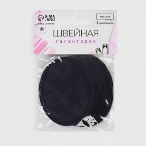 Заплатка для одежды «Овал», 6,5 x 4,5 см, 2 шт, термоклеевая, цвет тёмно-синий