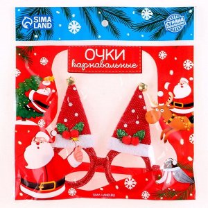 Карнавальные очки «Новогодний колпак»