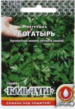 Семена Петрушка Богатырь 2гр