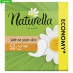 NATURELLA ЖенГигПрокл на каждый день Green Tea Magic Normal (с ароматом зеленого чая) Trio 52шт