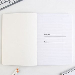Подарочный набор «Учитель вдохновляет», ежедневник А5, 96 листов и ручки софт-тач
