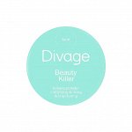 Диваж Пудра рассыпчатая для лица Beauty Killer Banana Powder тон 01, Divage