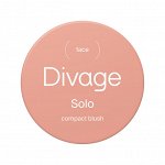 Диваж Румяна компактные Solo Compact Blush тон 02, Divage