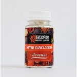 Убтан Кавказский для проблемной кожи лица