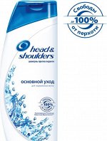 HEAD &amp; SHOULDERS Шампунь против перхоти Основной уход для нормальных волос 400мл
