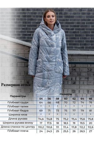 Куртка Цвет:
серый
Состав:
верх: 100% полиэстер
подкладка:
100% полиэстер
утеплитель:
100% полиэстер
(100г/м2)
Длина изделия:
111 см
Размер модели:
48
Рост модели:
170 см
Стильная куртка прямого силуэ