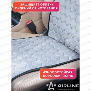 Накидки Airline Алькантара для передних сидений, полиэстер, серый цвет, 2 предмета