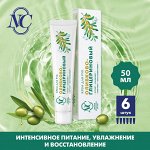 Крема для лица и тела Новинка