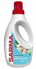 SARMA®️Кондиционер для белья &quot;НЕЖНЫЙ УХОД&quot;, 950мл